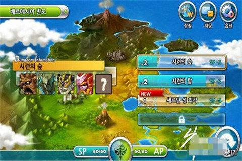 游戏画面