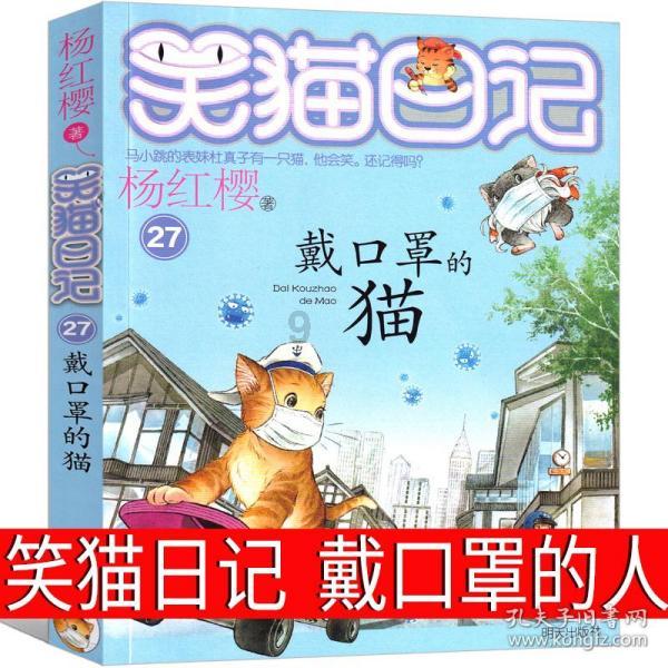 银河奥特曼遗址记